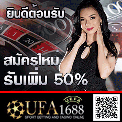 250x250 ufa